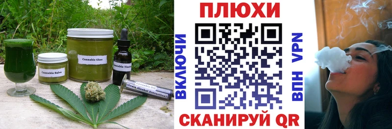 Печенье с ТГК конопля  Зеленоградск 