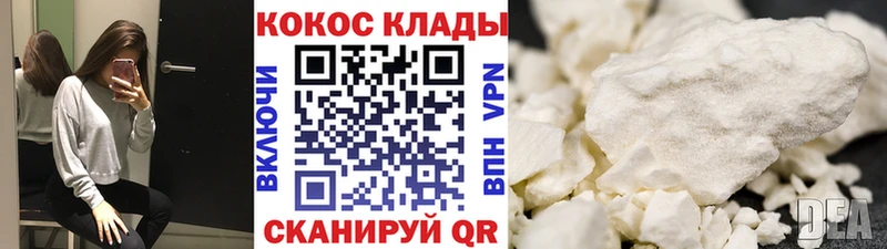 купить закладку  Зеленоградск  сайты даркнета состав  COCAIN Columbia 