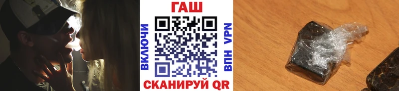 ГАШИШ Изолятор  даркнет сайт  Зеленоградск 