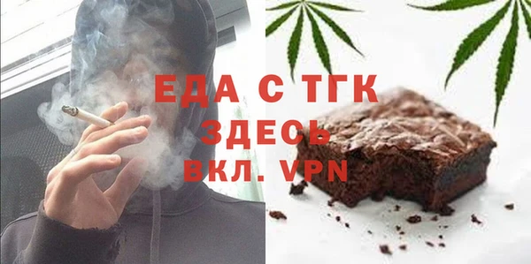 ГАЛЛЮЦИНОГЕННЫЕ ГРИБЫ Болотное