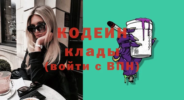 спиды Заволжск
