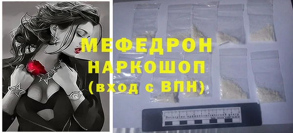 марихуана Заводоуковск