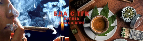 марихуана Заводоуковск