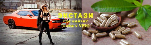 спиды Заволжск