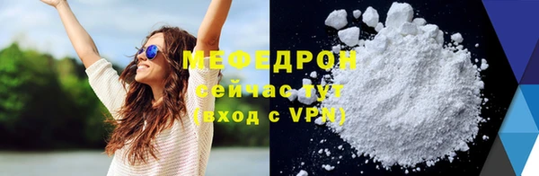 марихуана Заводоуковск