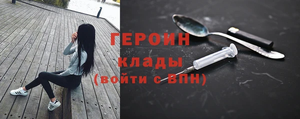 спайс Заволжье