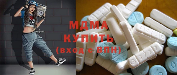 ГАЛЛЮЦИНОГЕННЫЕ ГРИБЫ Болотное