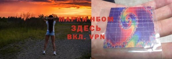 спайс Заволжье