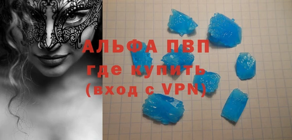 марихуана Заводоуковск