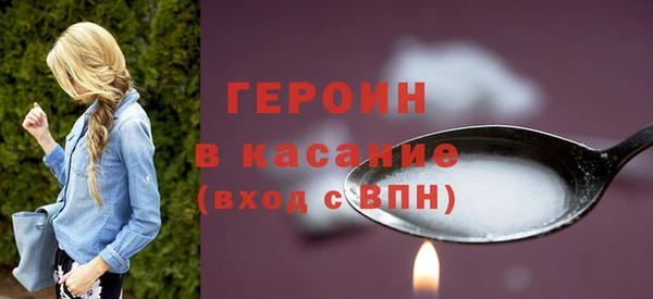 спайс Заволжье