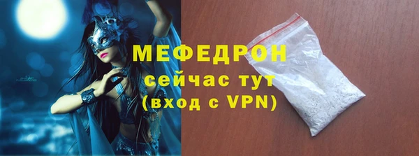 кокаин Болохово
