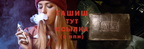 спиды Заволжск