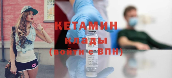 спайс Заволжье