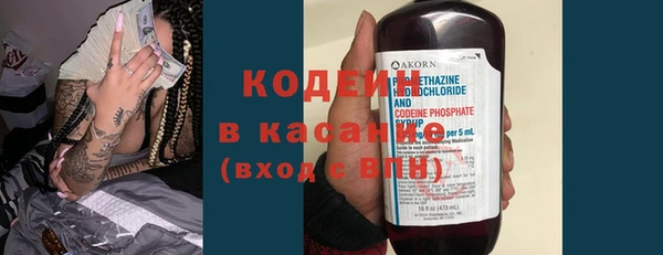 спайс Заволжье