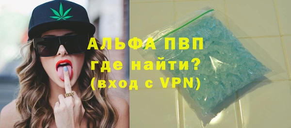 спайс Заволжье
