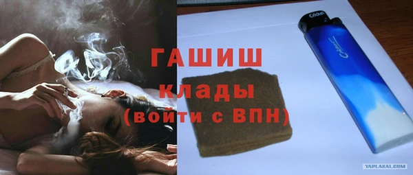 спайс Заволжье
