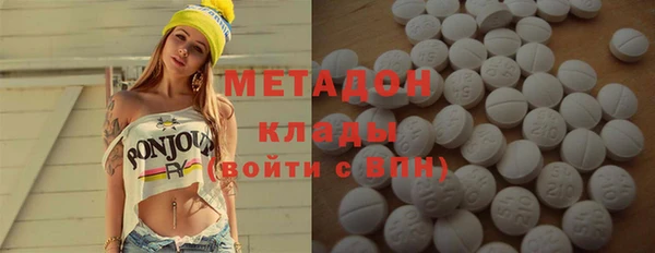 марихуана Заводоуковск