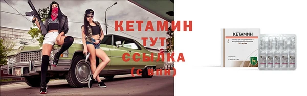 марихуана Заводоуковск