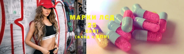 MESCALINE Болхов