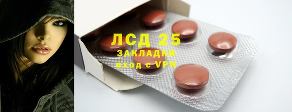 спайс Заволжье