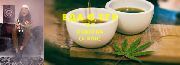 спайс Заволжье