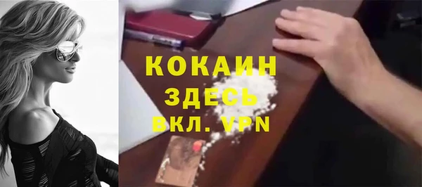 героин Ельня