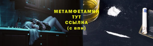 спайс Заволжье
