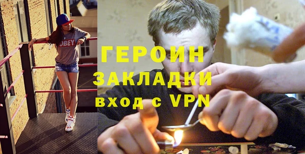 кокаин Болохово