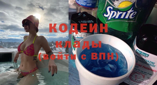 марихуана Заводоуковск