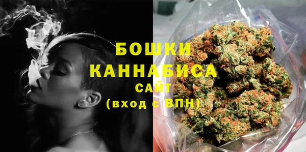марихуана Заводоуковск