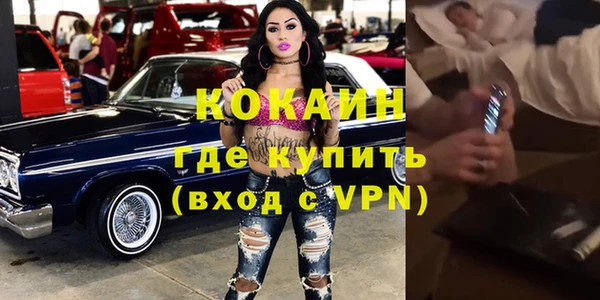 героин Ельня