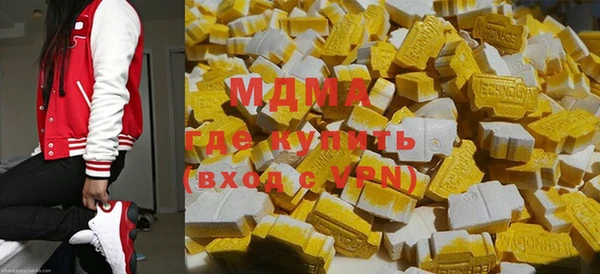 спиды Заволжск