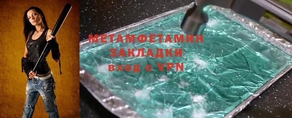 спиды Заволжск