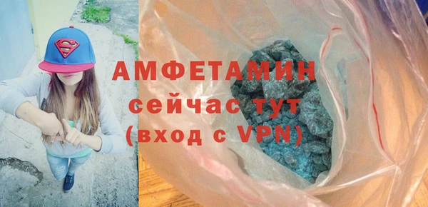 спайс Заволжье