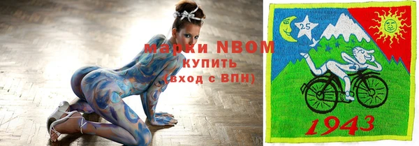 MESCALINE Болхов