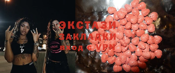 спиды Заволжск