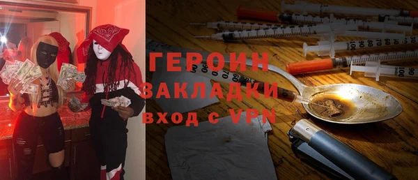 спиды Заволжск