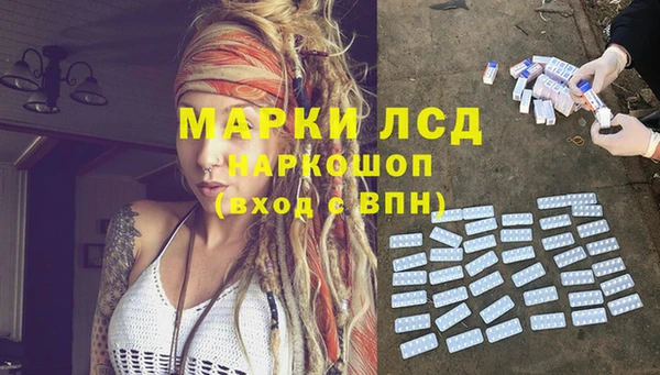 спайс Заволжье