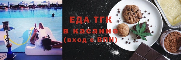 спайс Заволжье