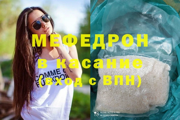марихуана Заводоуковск