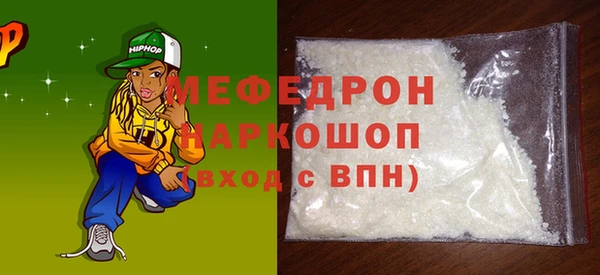 спиды Заволжск