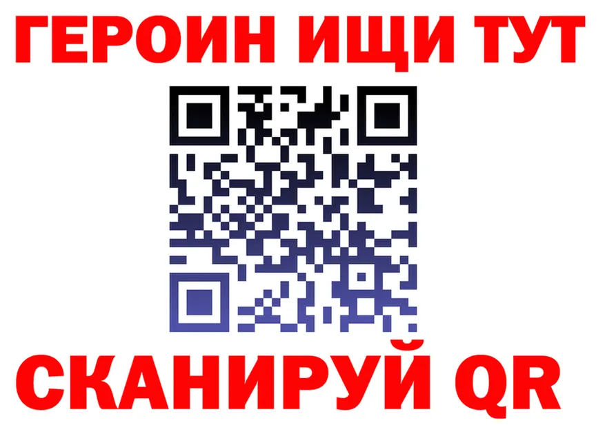 Метадон VHQ ссылка маркетплейс OMG Зеленоградск