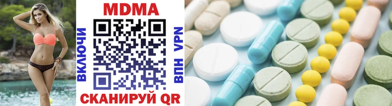 закладки Зеленоградск MDMA кристаллы