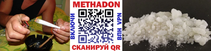 закладки  Зеленоградск  Метадон кристалл 